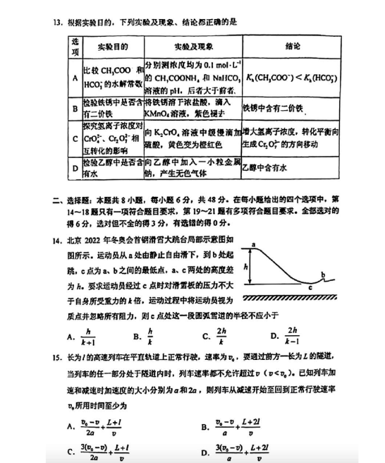 sg双赢彩票app