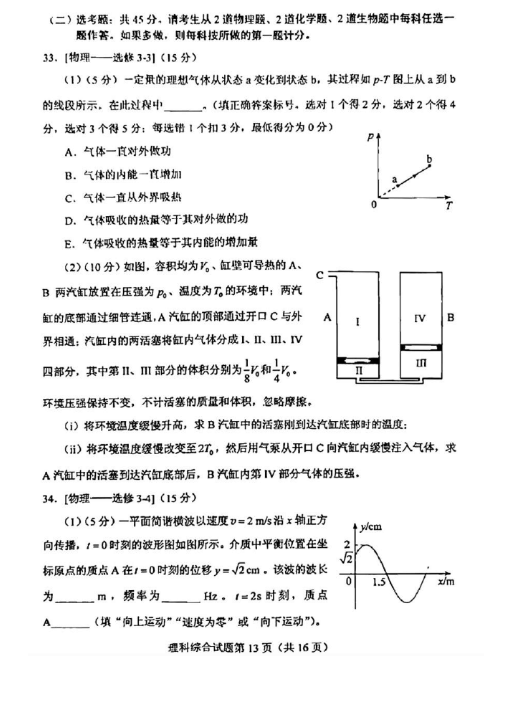 Java-Decompiler绿色版(Java反编译工具)