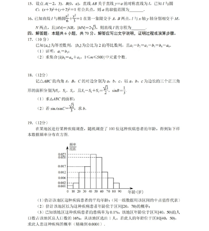 x重生四项修改器