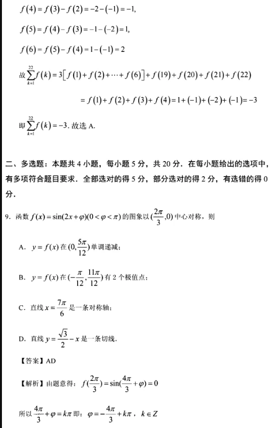 kaiyunapp最新版本下载V6.4专业版