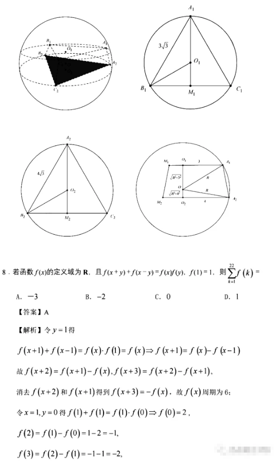 双赢棋牌appV7.3专业版