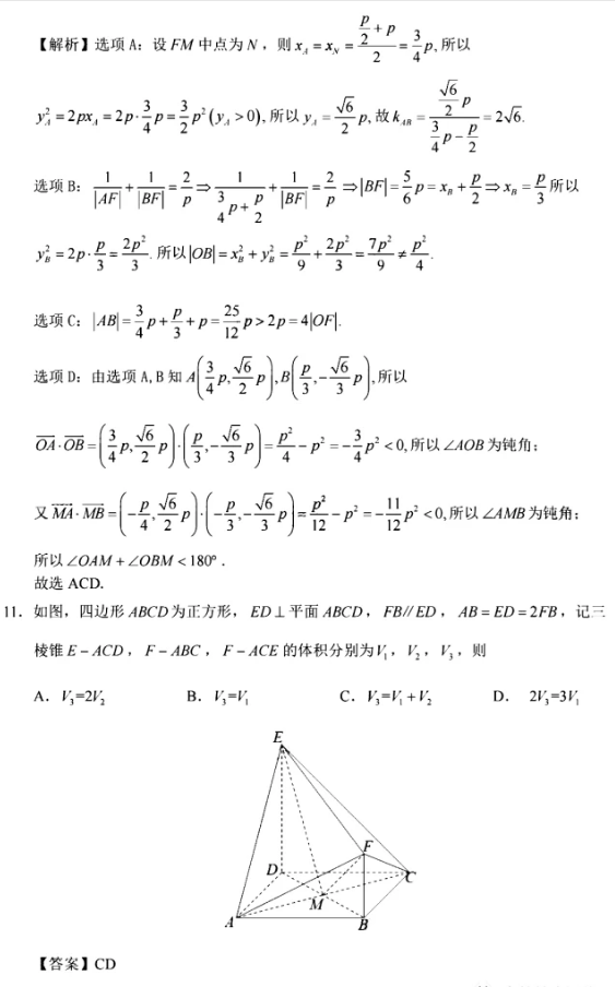 开云kaiyun官方网站下载V1.3专业版
