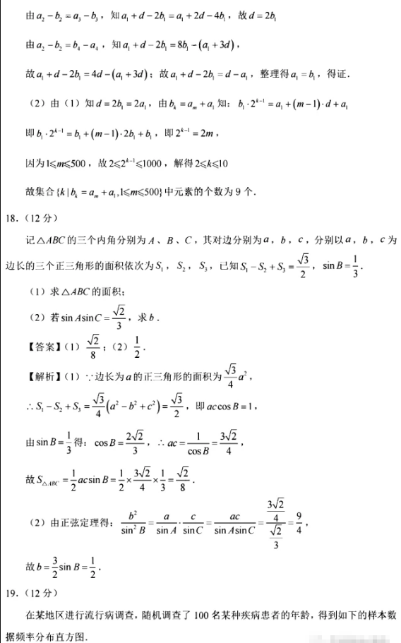 小熊洗车APP