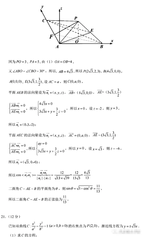 kaiyun体育app官网下载安装V7.3专业版