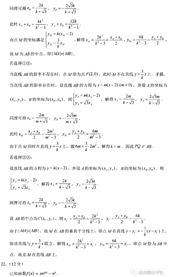 龙头股实战技巧