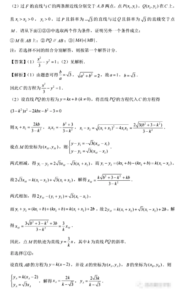 恒发彩票appV2.7专业版