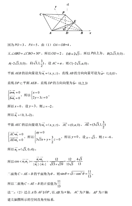 c7c7.comappV8.9专业版