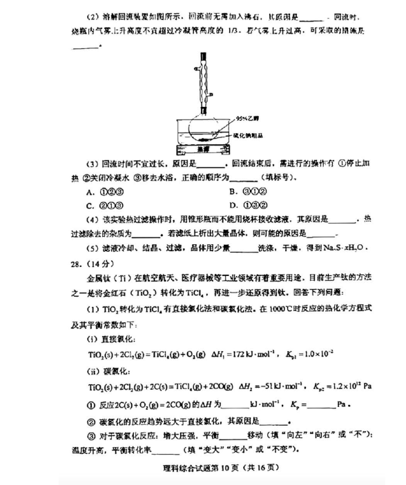 小熊洗车APP