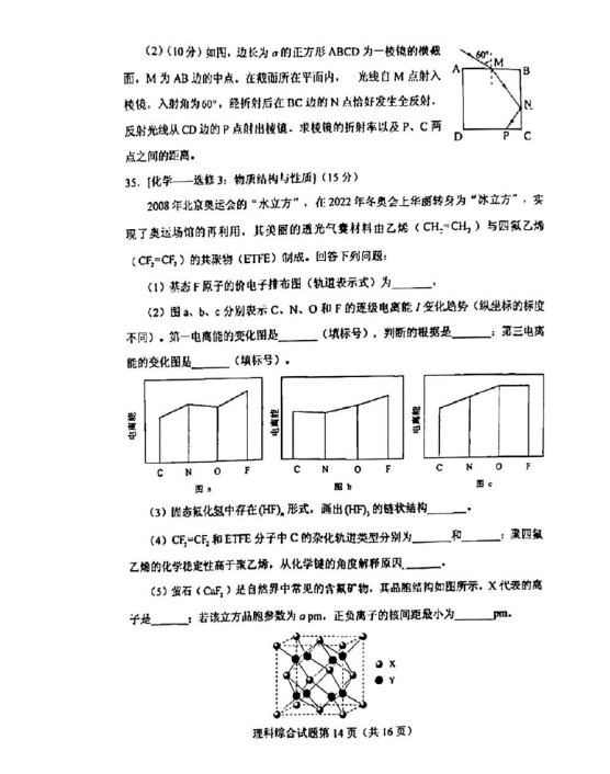 助赢appV7.3专业版