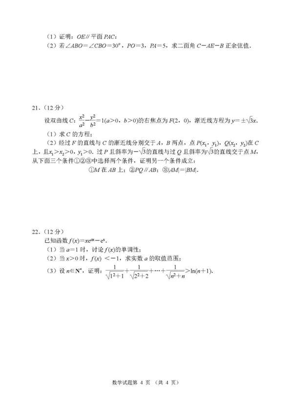 5845cc威尼人登录