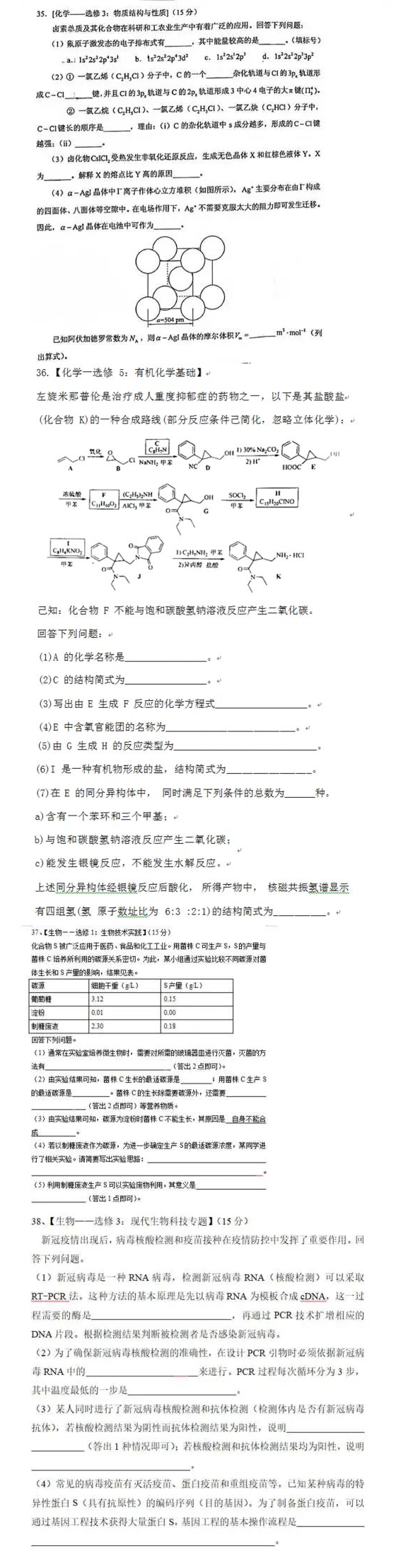 贵州药材APP