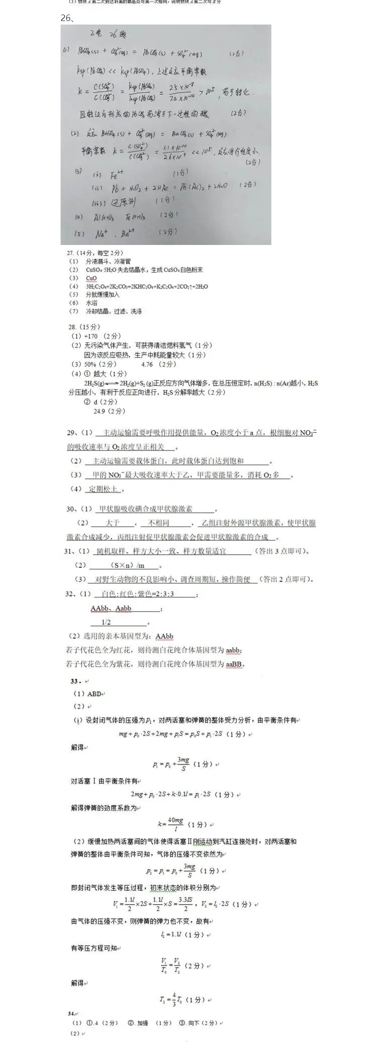 恒发彩票app