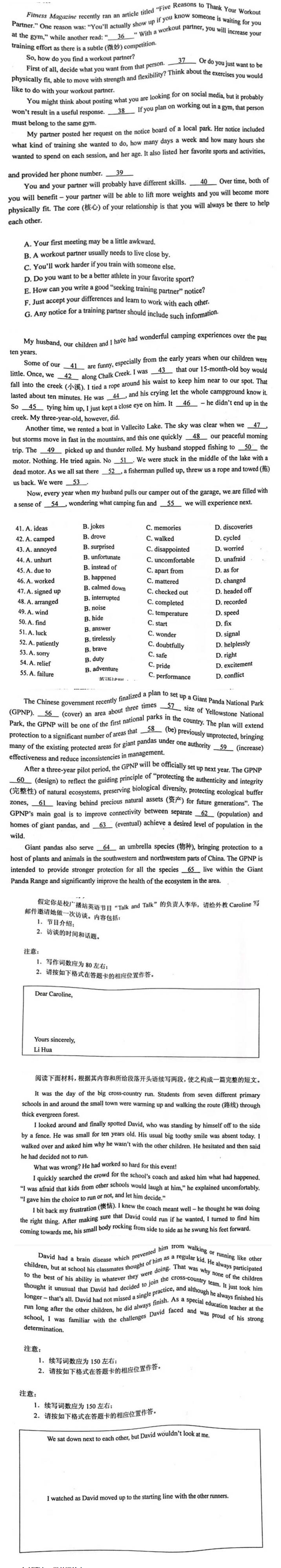 开云体育最新版下载安卓版二维码