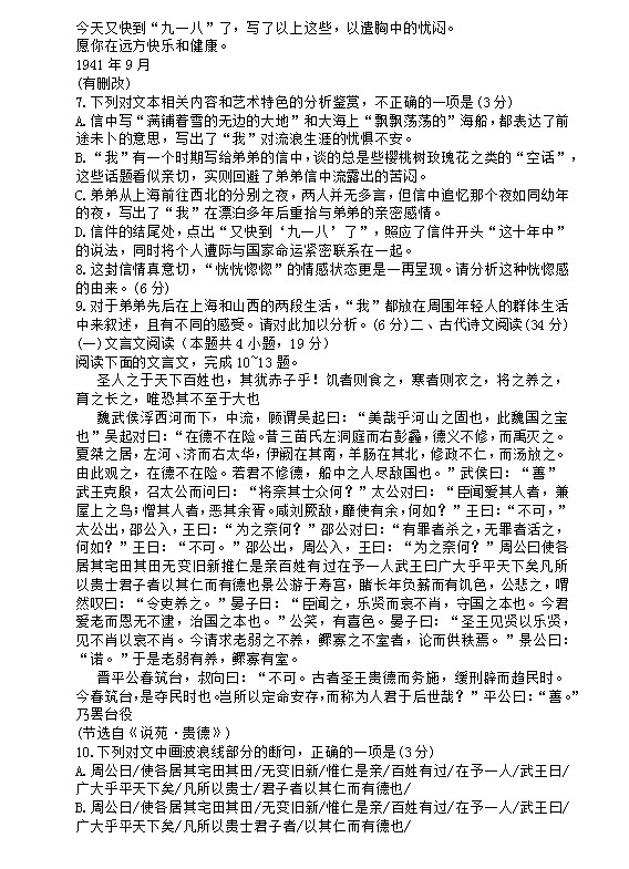 eman安卓版