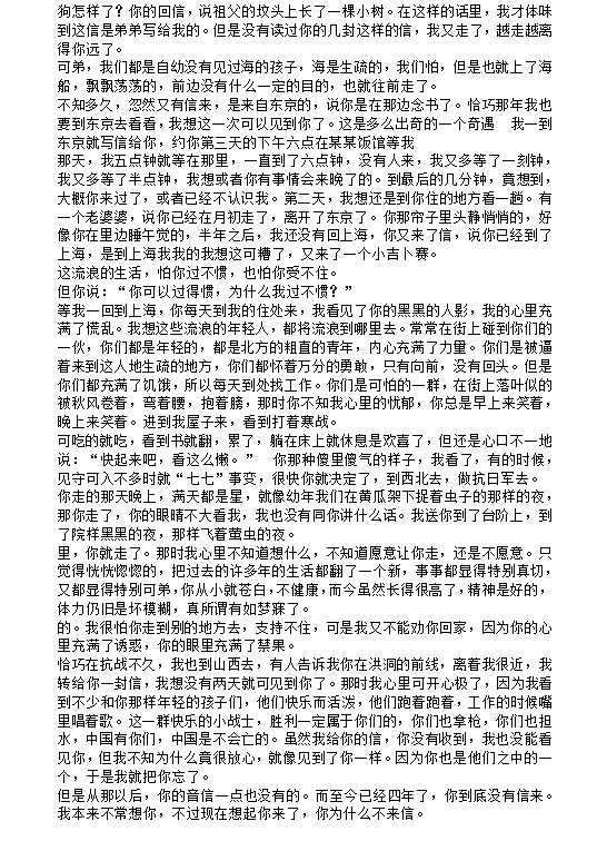 爱尚appV4.7专业版