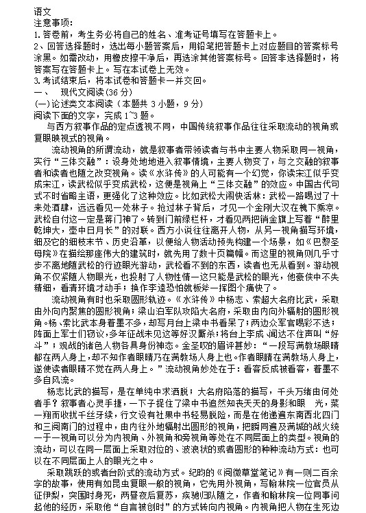 加拿大预测28app安卓版二维码