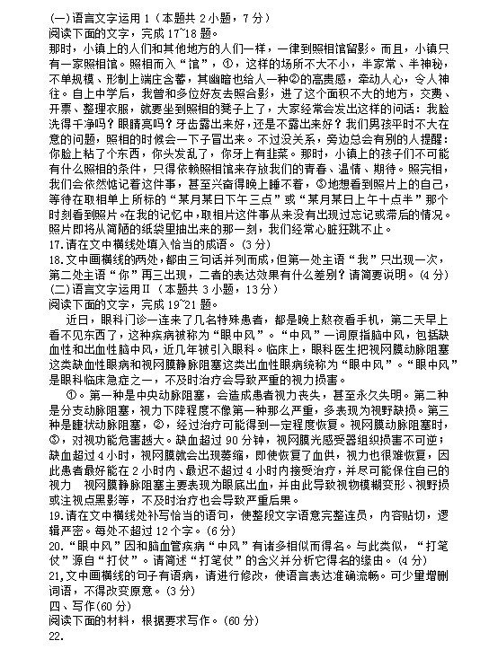 世界之窗5.0beta