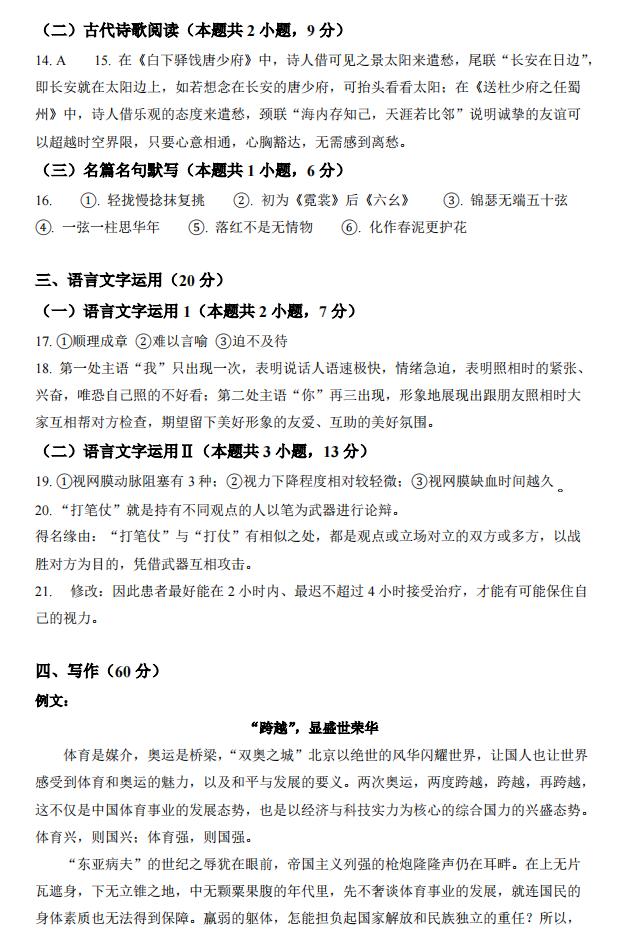 melbetsports网页版V9.4专业版