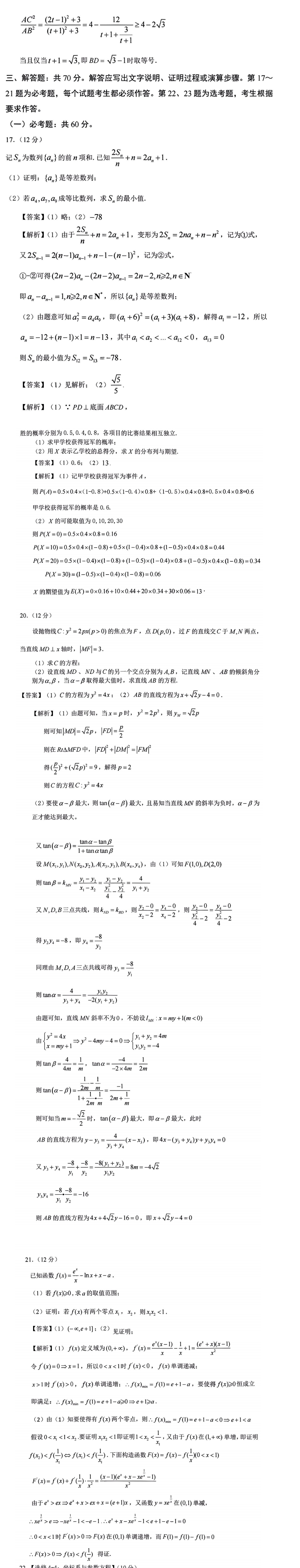 小熊洗车APP