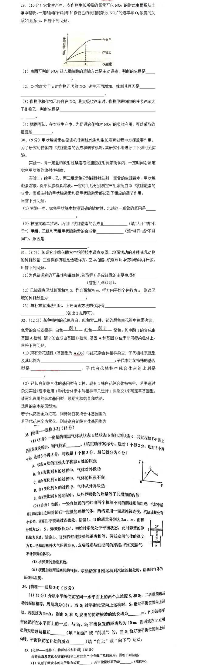 eman安卓版