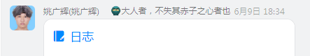 佰利乐appV8.3专业版