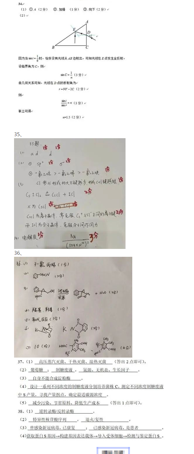 168APP下载安卓版二维码