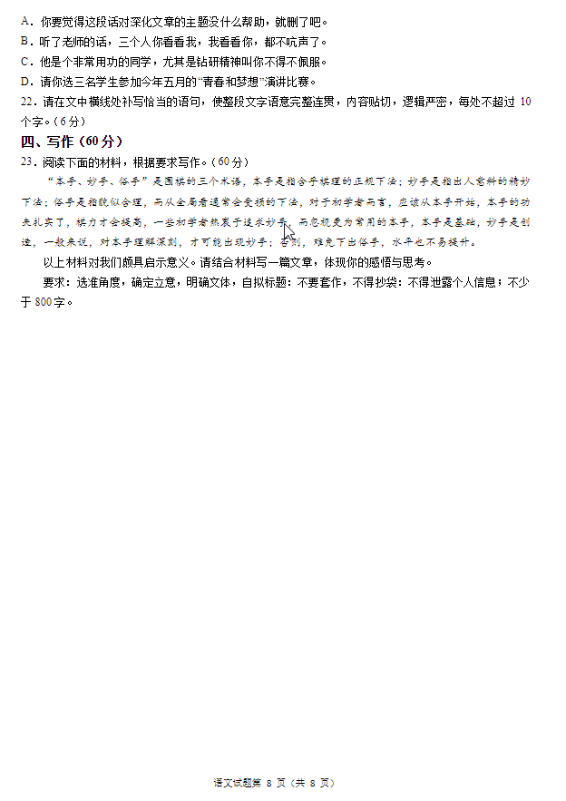 悦舞跳舞毯驱动程序