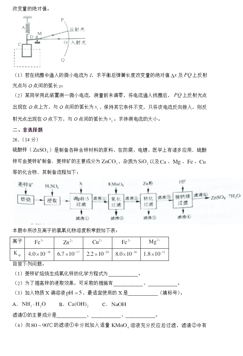 MyFTP上传工具