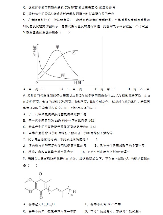 真钱牛牛app2025版废土探索场景截图