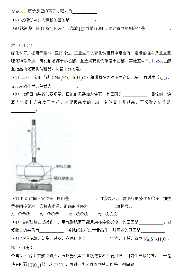 ptapp安卓版二维码