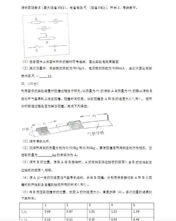 郑插插六八QQ表情包