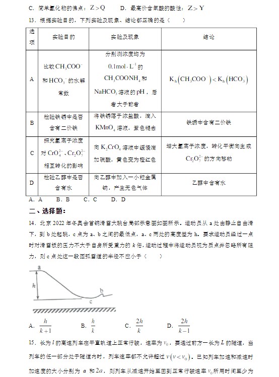 新巴黎人官方