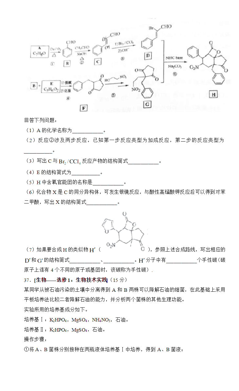 河南汽车维修平台APP