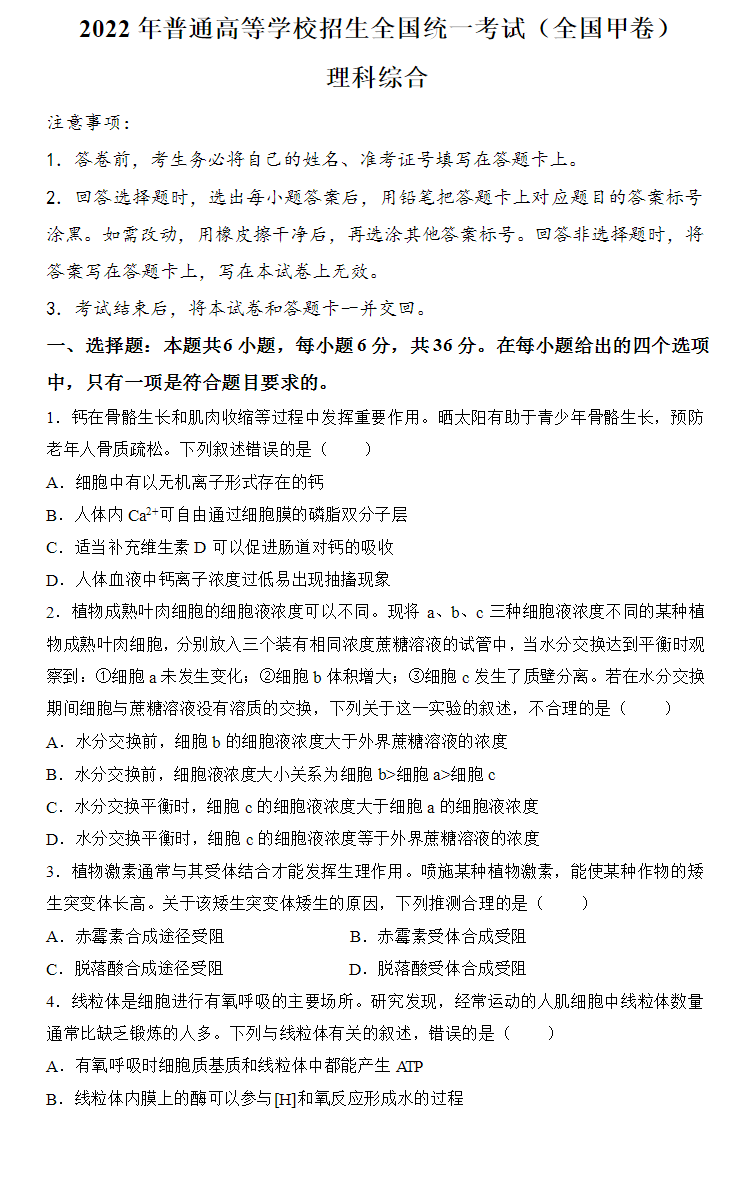 开yun体育app官网入口登录V3.4专业版