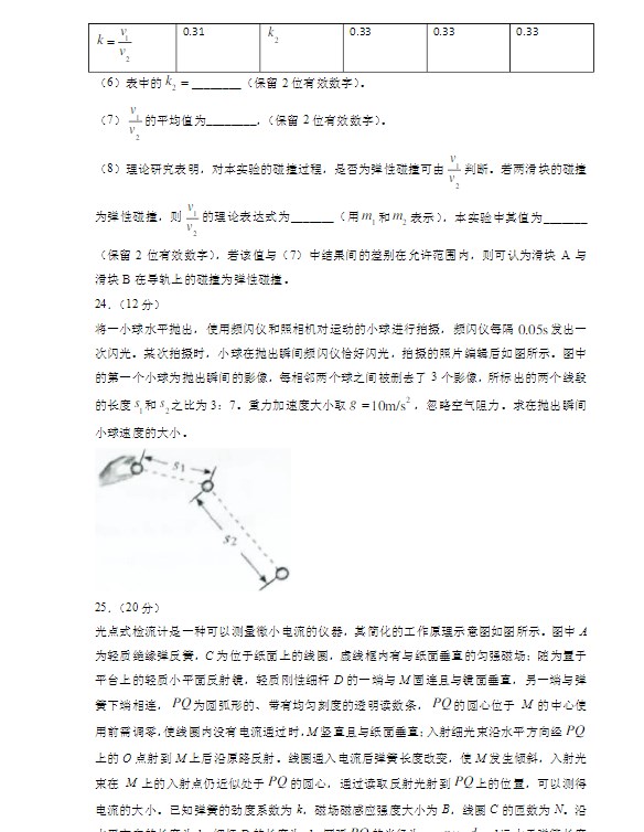 水果忍者