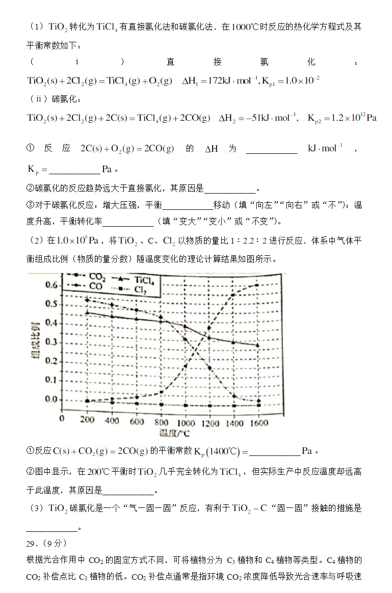 小熊洗车APP