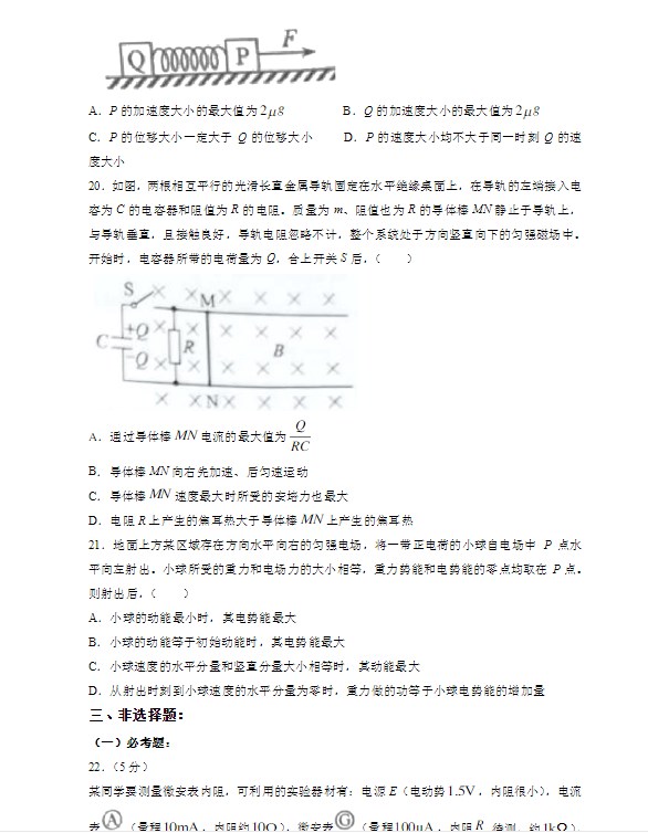 光盘烧录(CDBurnerXP Pro)