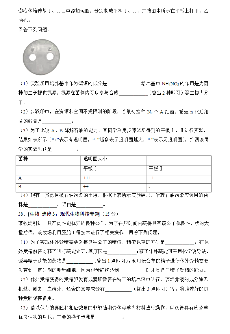 小熊洗车APP
