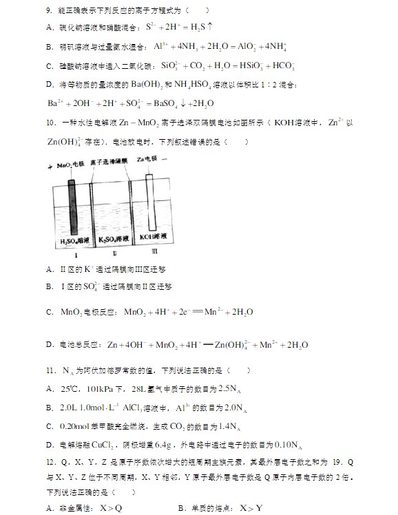 bandaoapp2025最新版泰坦机甲定制界面