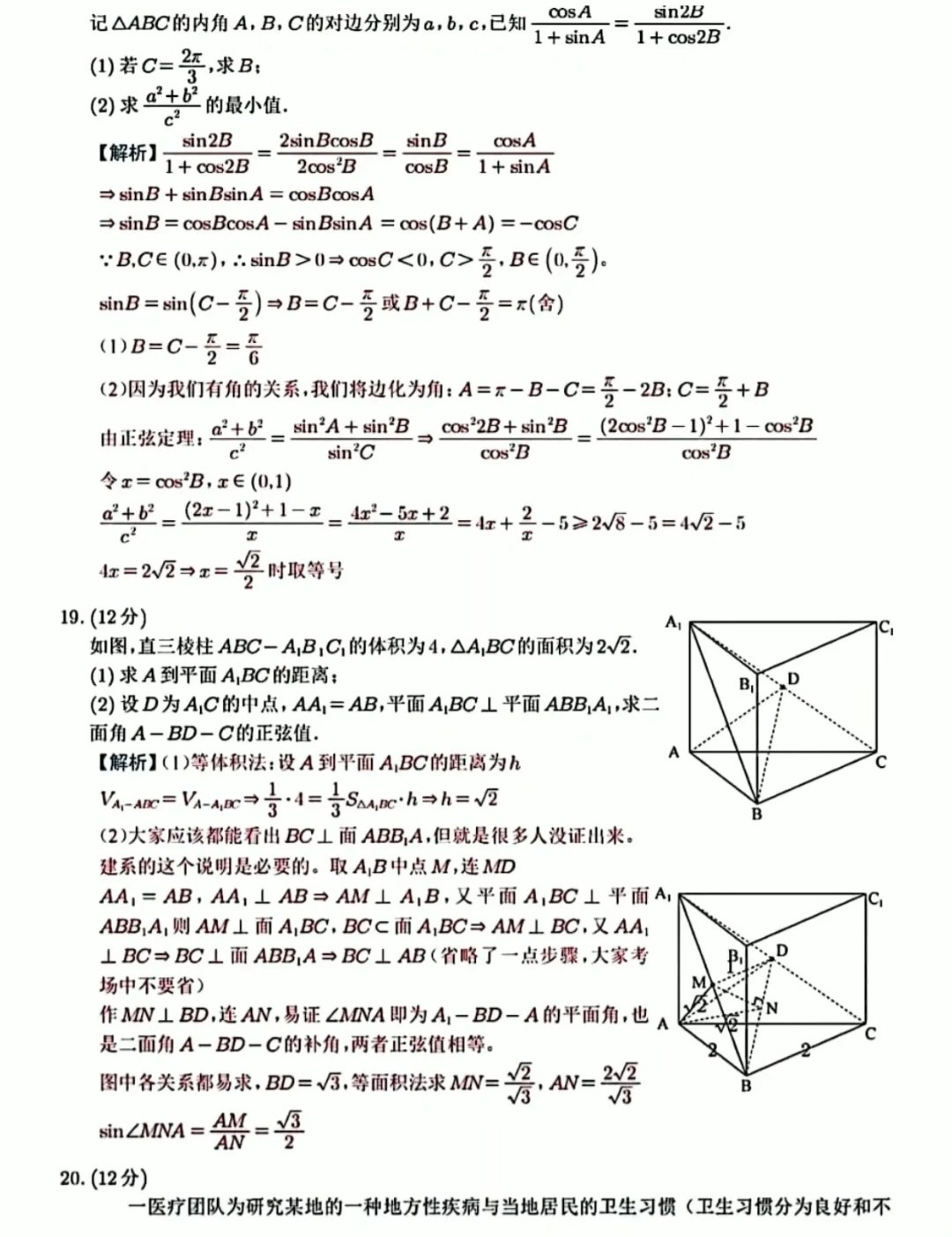 kaiyun.cn官网网页版安卓版二维码