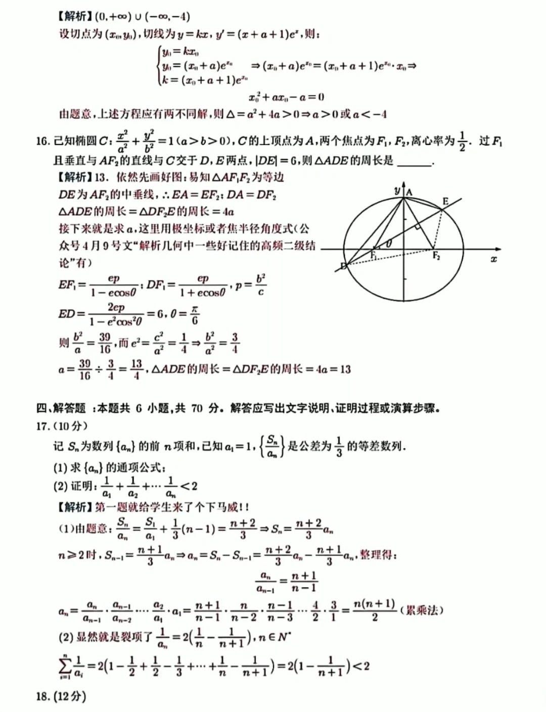 易博体育V6.1专业版