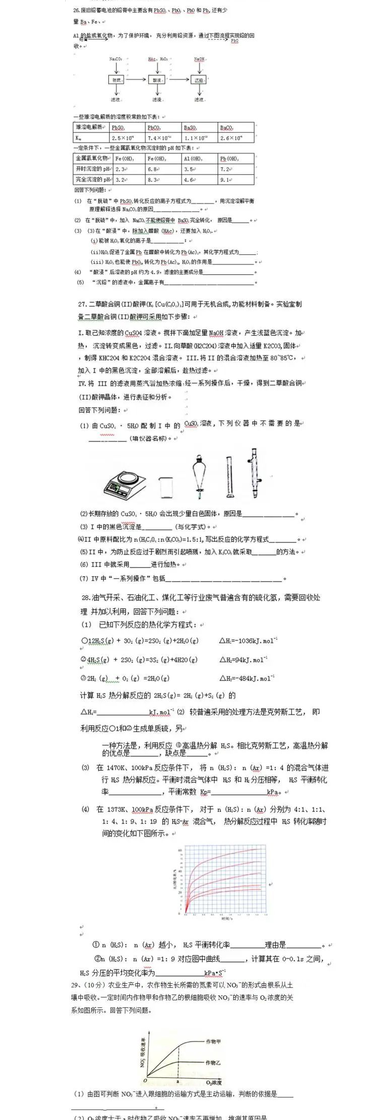 凯发电游注册V1.5专业版