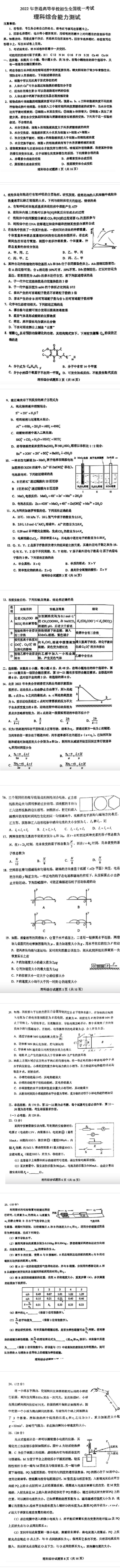 河南汽车维修平台APP