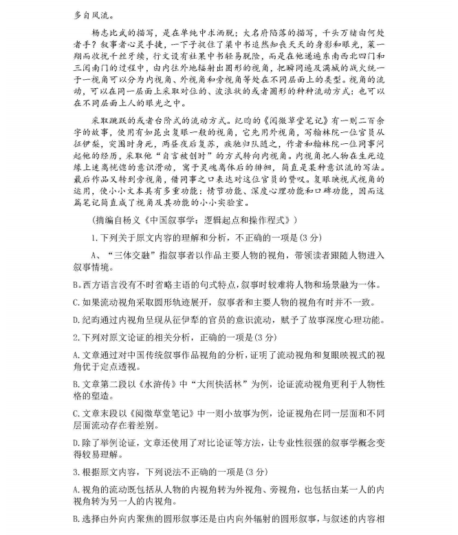 全民飞机大战助手
