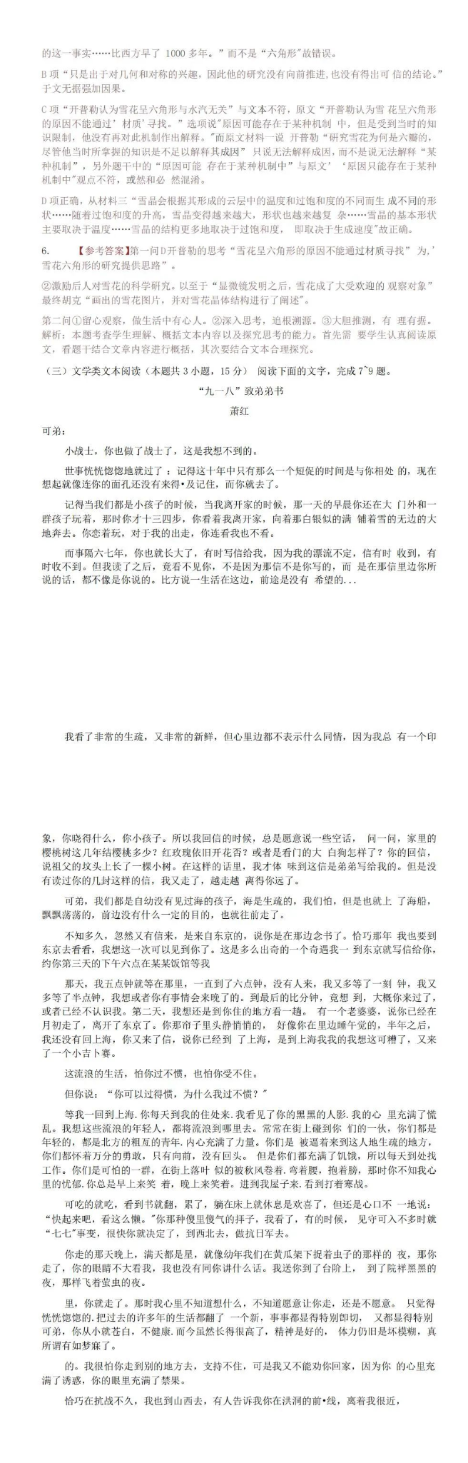 开云app官方官网入口V2.6专业版