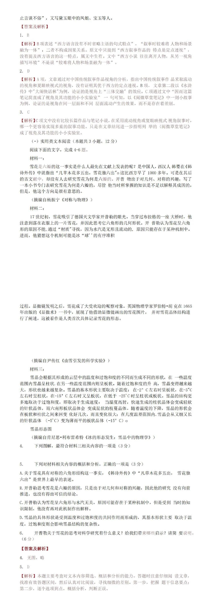 kaiyun最新版本app下载V4.1专业版