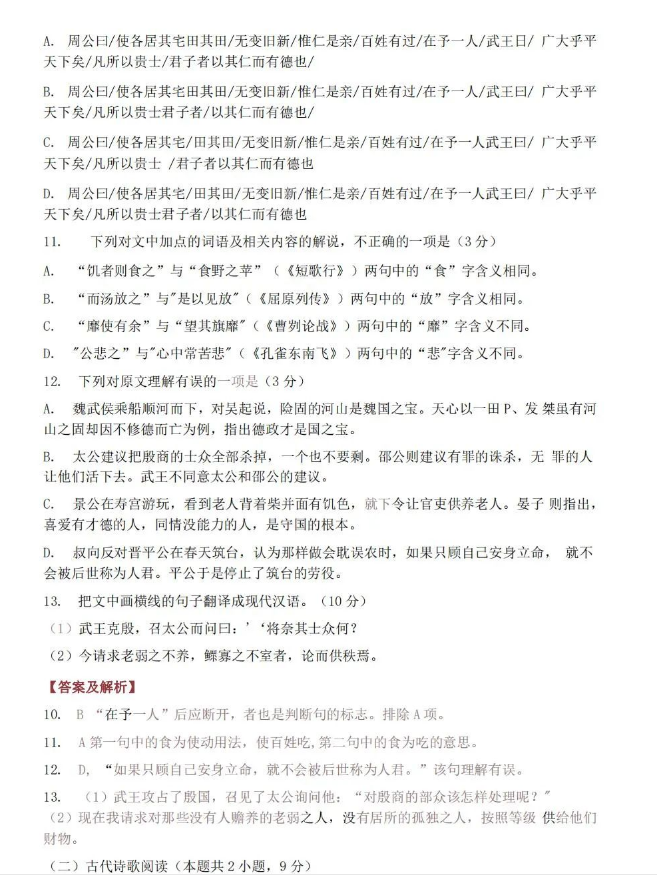 新葡萄8883最新版下载