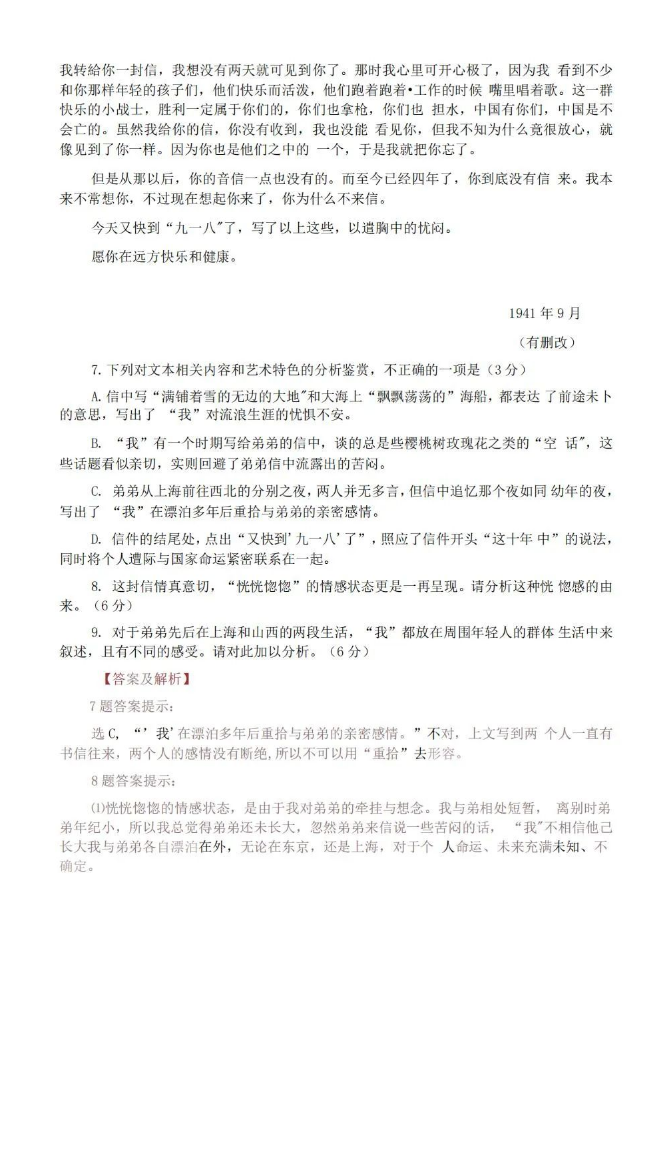 kaiyun体育官网安全认证最新版避难所基地管理界面