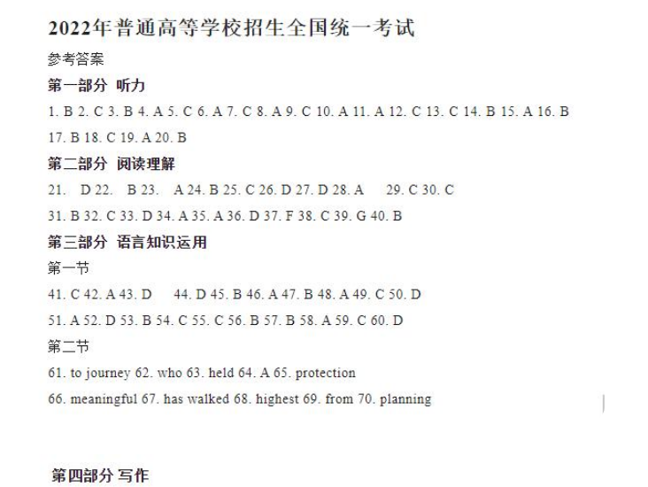 华体会appV1.1专业版