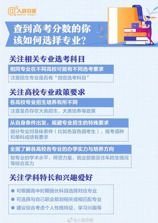 净天之命随风梦5.75精制版